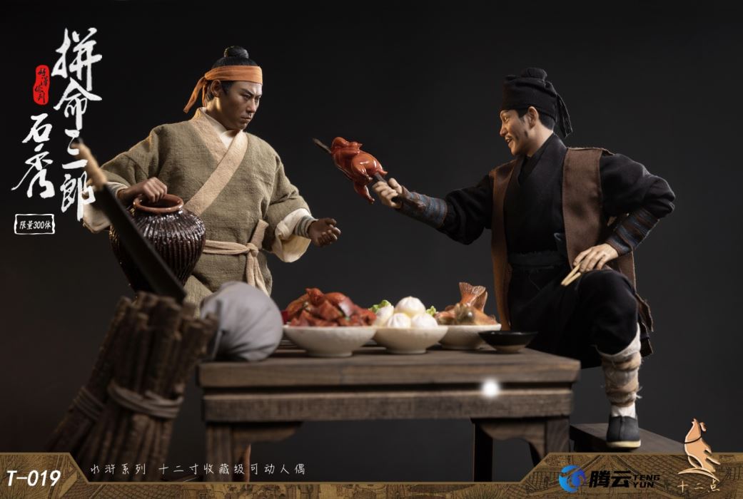 Hero Series Desperate Saburo Shi Xiu 1/6