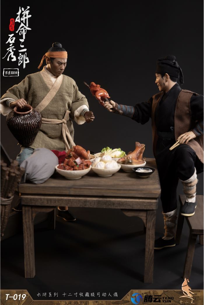 Hero Series Desperate Saburo Shi Xiu 1/6