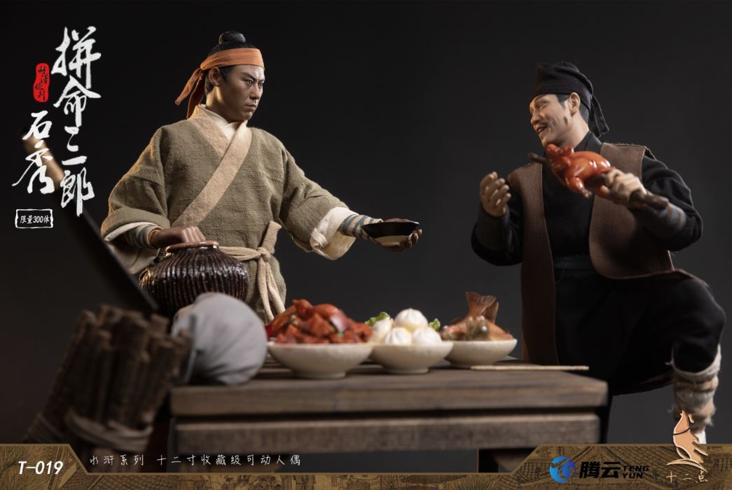 Hero Series Desperate Saburo Shi Xiu 1/6