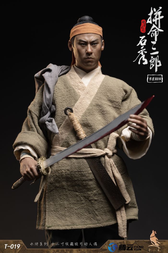 Hero Series Desperate Saburo Shi Xiu 1/6