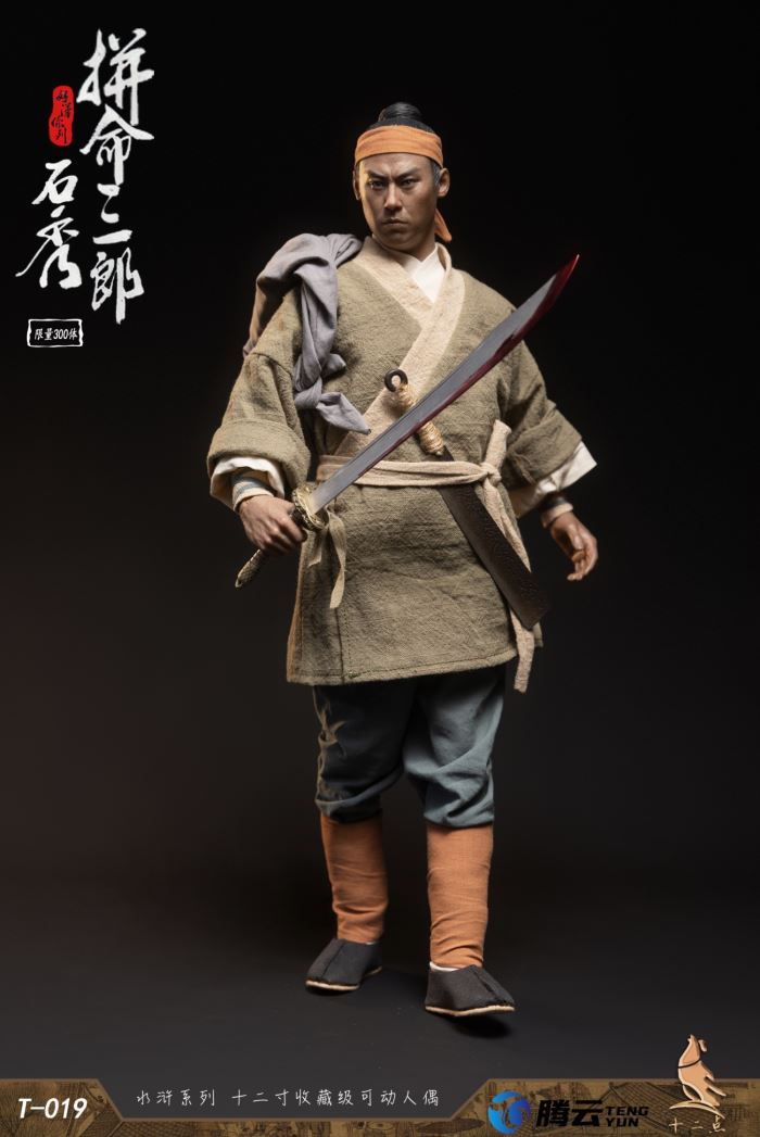 Hero Series Desperate Saburo Shi Xiu 1/6