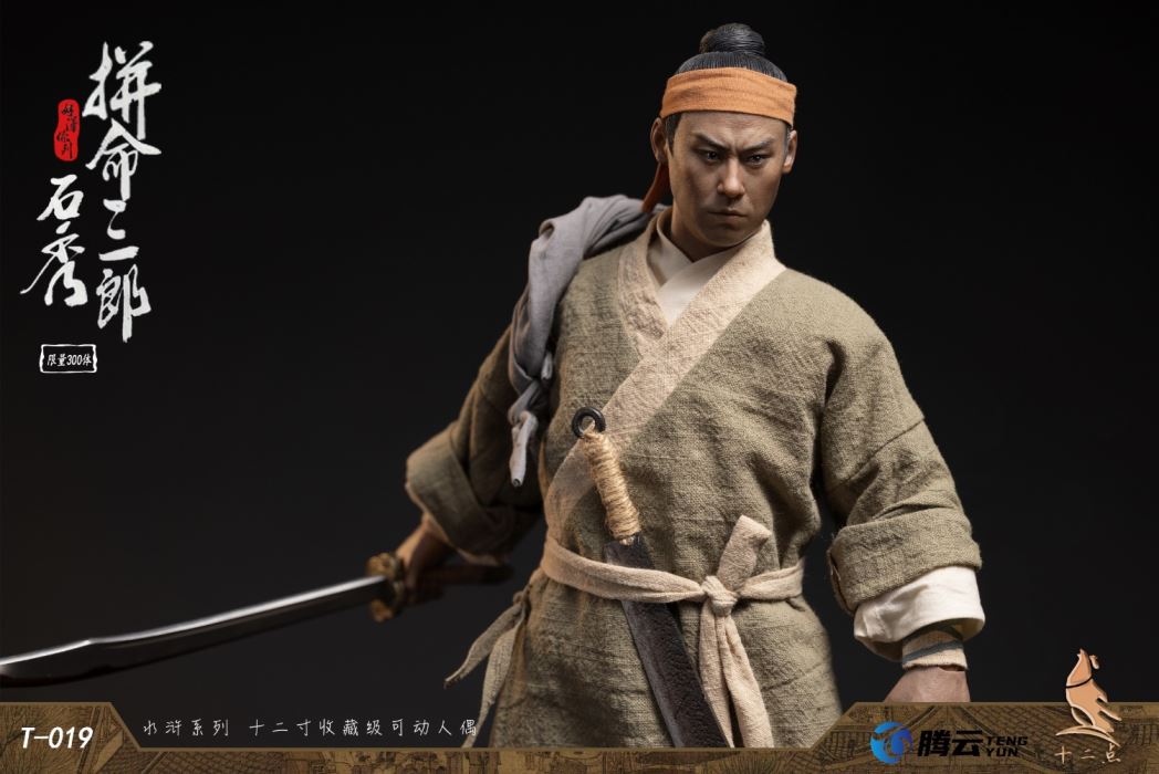 Hero Series Desperate Saburo Shi Xiu 1/6