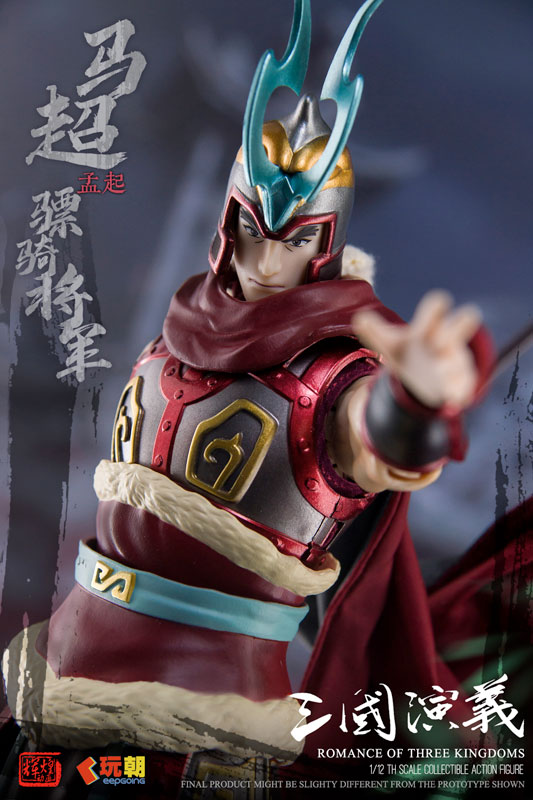 Sangokushi Engi Ma Chao 1/12