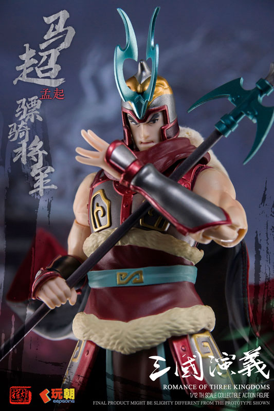 Sangokushi Engi Ma Chao 1/12