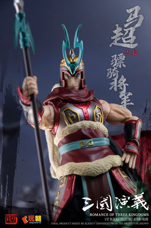 Sangokushi Engi Ma Chao 1/12