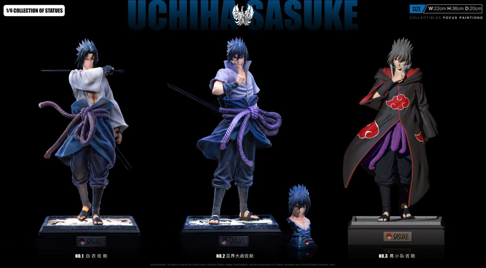 Uchiha Sasuke - Naruto