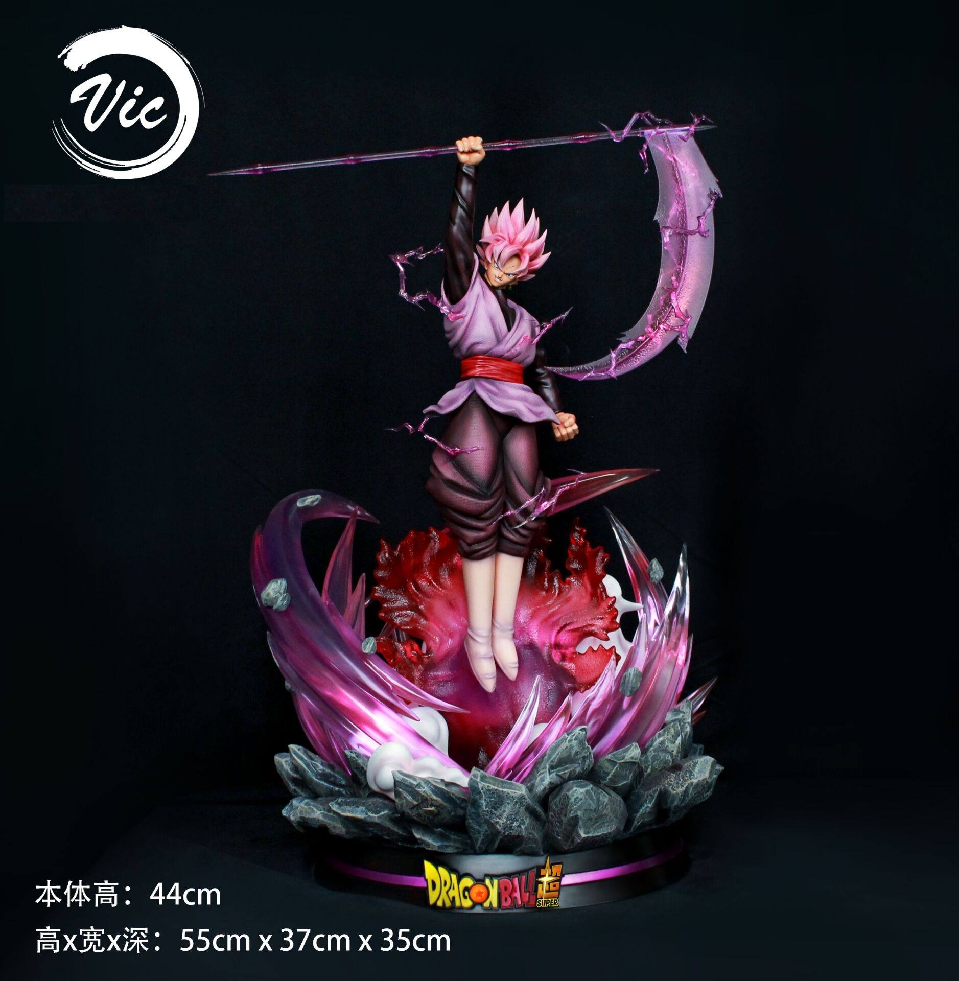 Super Saiyan Rose - Dragon Ball Z