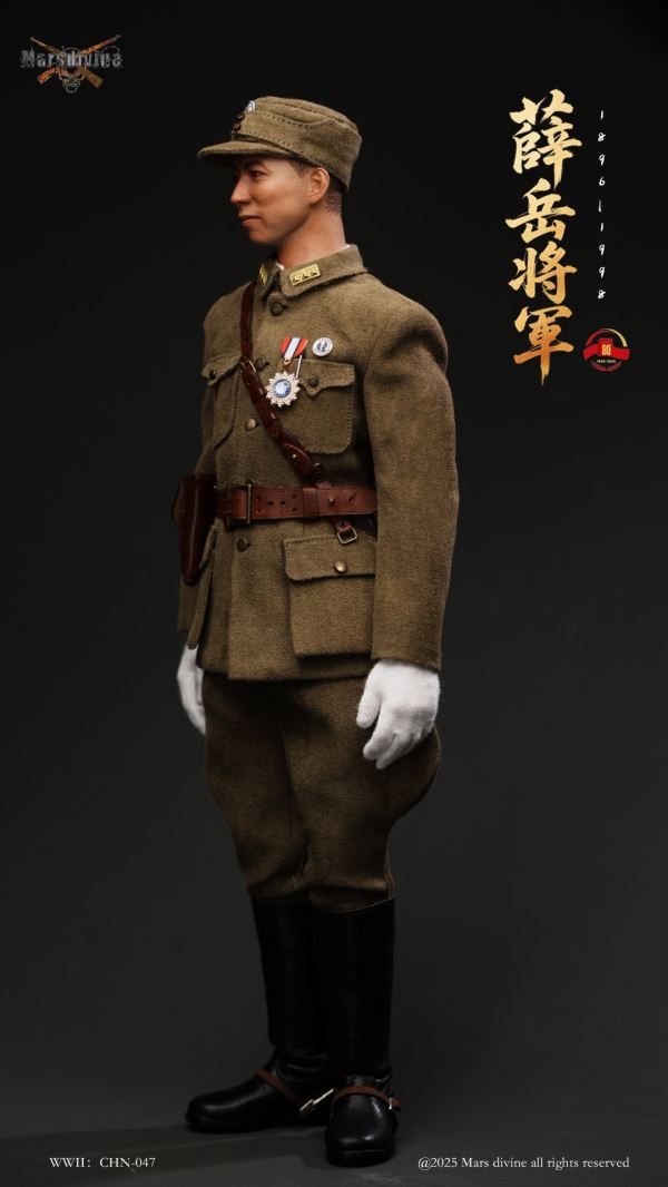 Anti-Japanese War God - Xue Yue Jiang Jun 1/6