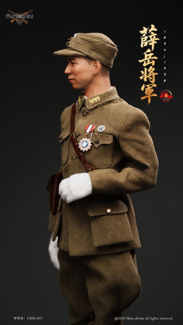 Anti-Japanese War God - Xue Yue Jiang Jun 1/6