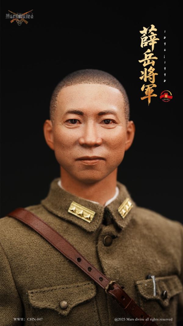 Anti-Japanese War God - Xue Yue Jiang Jun 1/6