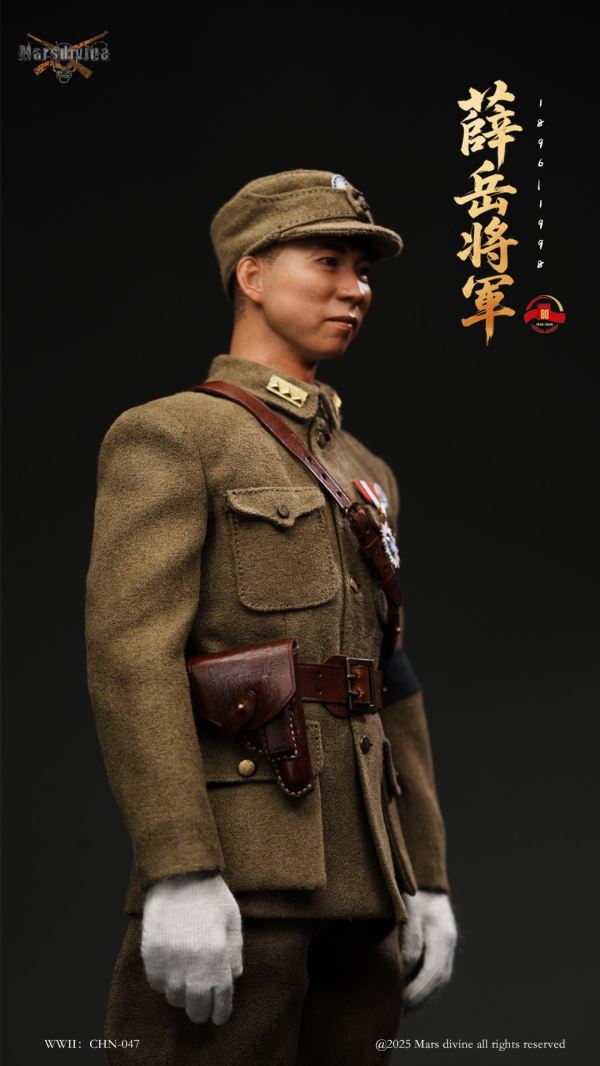 Anti-Japanese War God - Xue Yue Jiang Jun 1/6