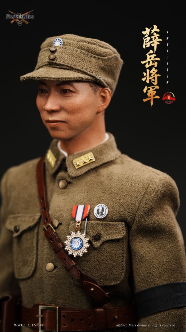 Anti-Japanese War God - Xue Yue Jiang Jun 1/6