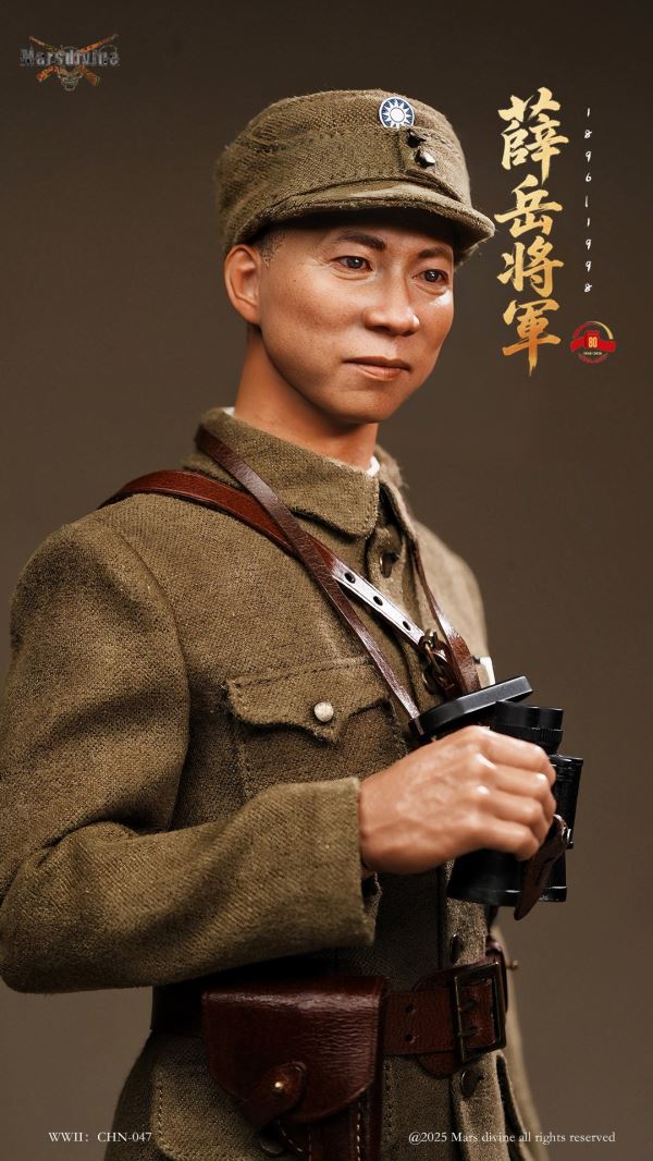 Anti-Japanese War God - Xue Yue Jiang Jun 1/6