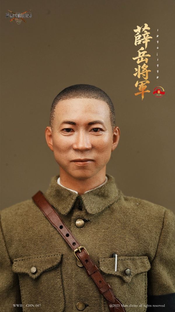 Anti-Japanese War God - Xue Yue Jiang Jun 1/6