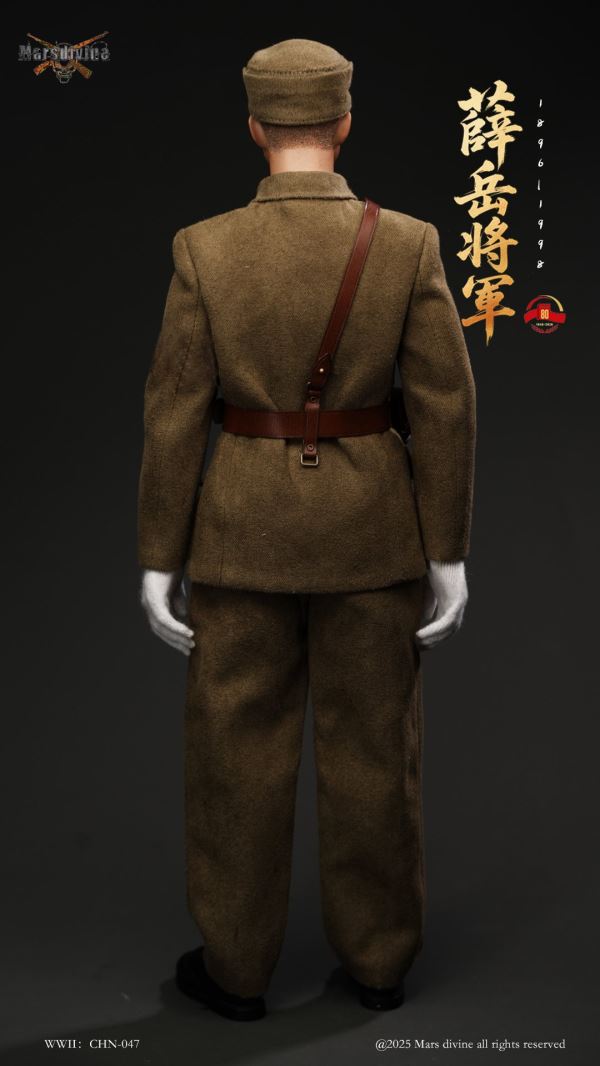 Anti-Japanese War God - Xue Yue Jiang Jun 1/6