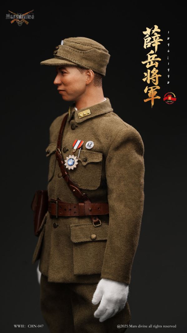 Anti-Japanese War God - Xue Yue Jiang Jun 1/6