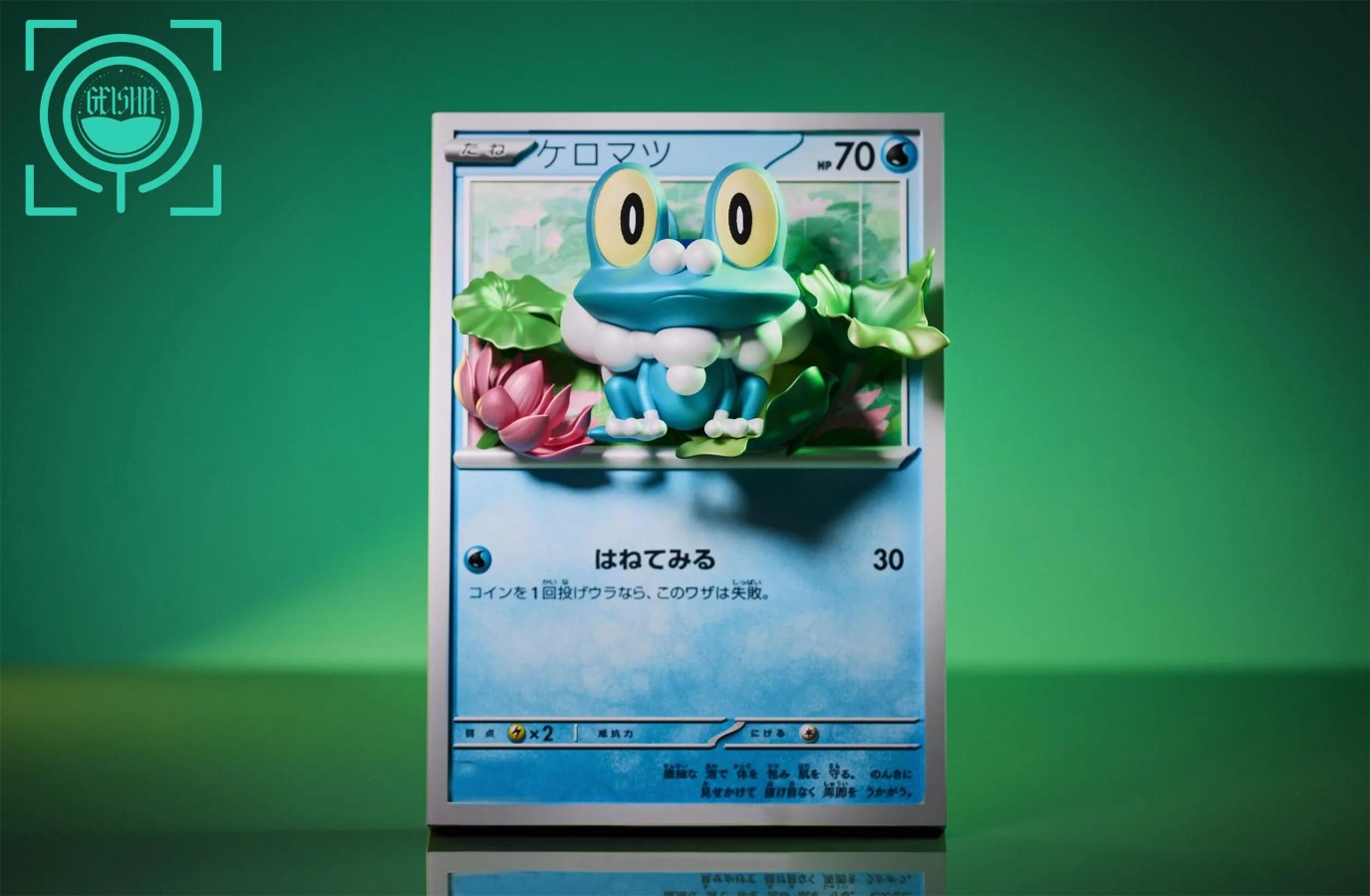 Pokemon Cards - Froakie & Frogadier & Greninja ex