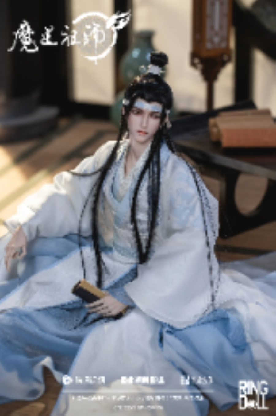Mo Dao Zu Shi Limited Edition Collaboration Doll Lan Wangji 2.0