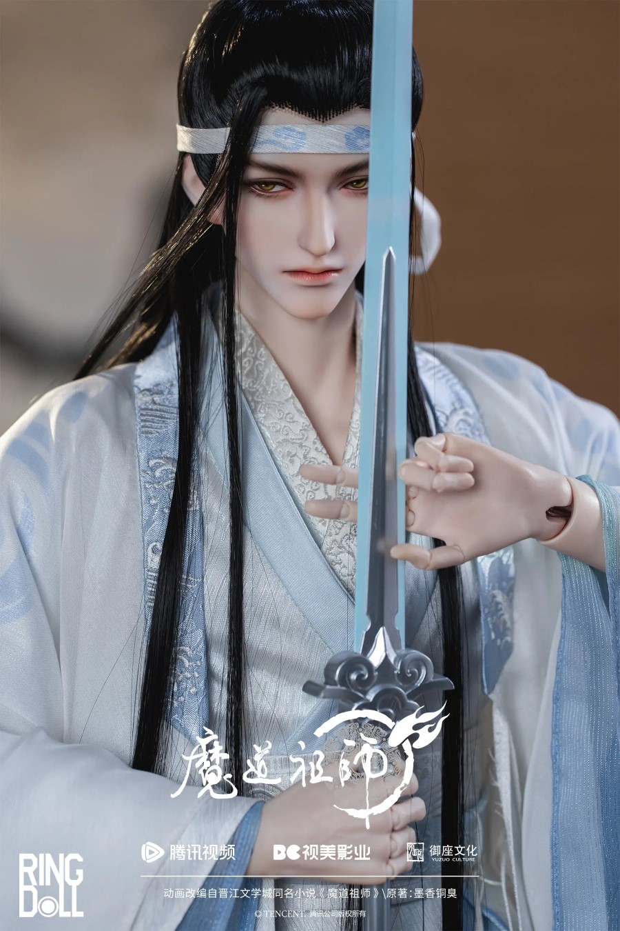 Mo Dao Zu Shi Limited Edition Collaboration Doll Lan Wangji 2.0