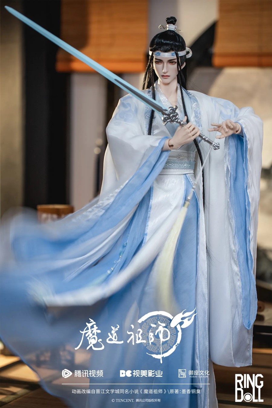 Mo Dao Zu Shi Limited Edition Collaboration Doll Lan Wangji 2.0