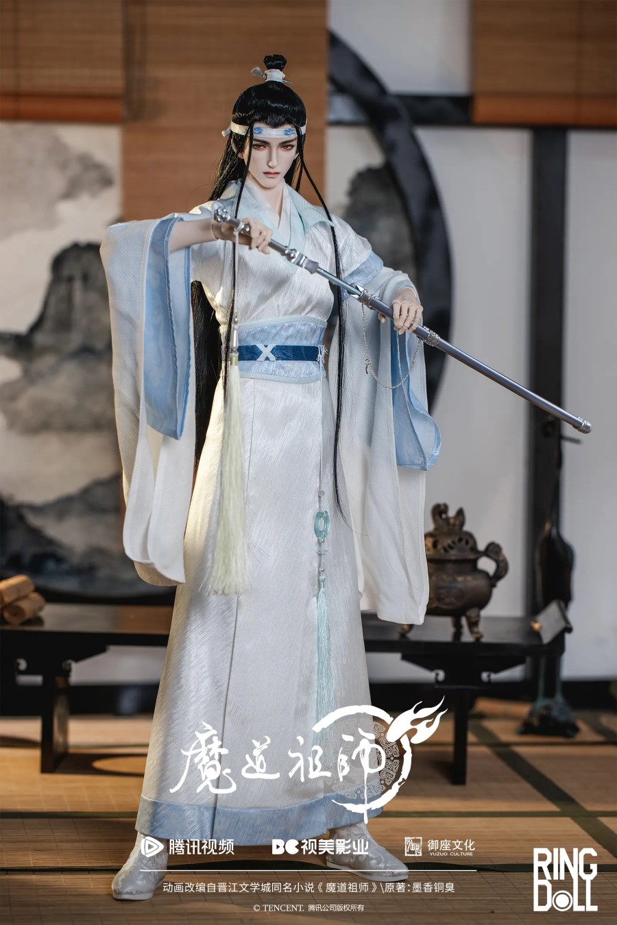Mo Dao Zu Shi Limited Edition Collaboration Doll Lan Wangji 2.0