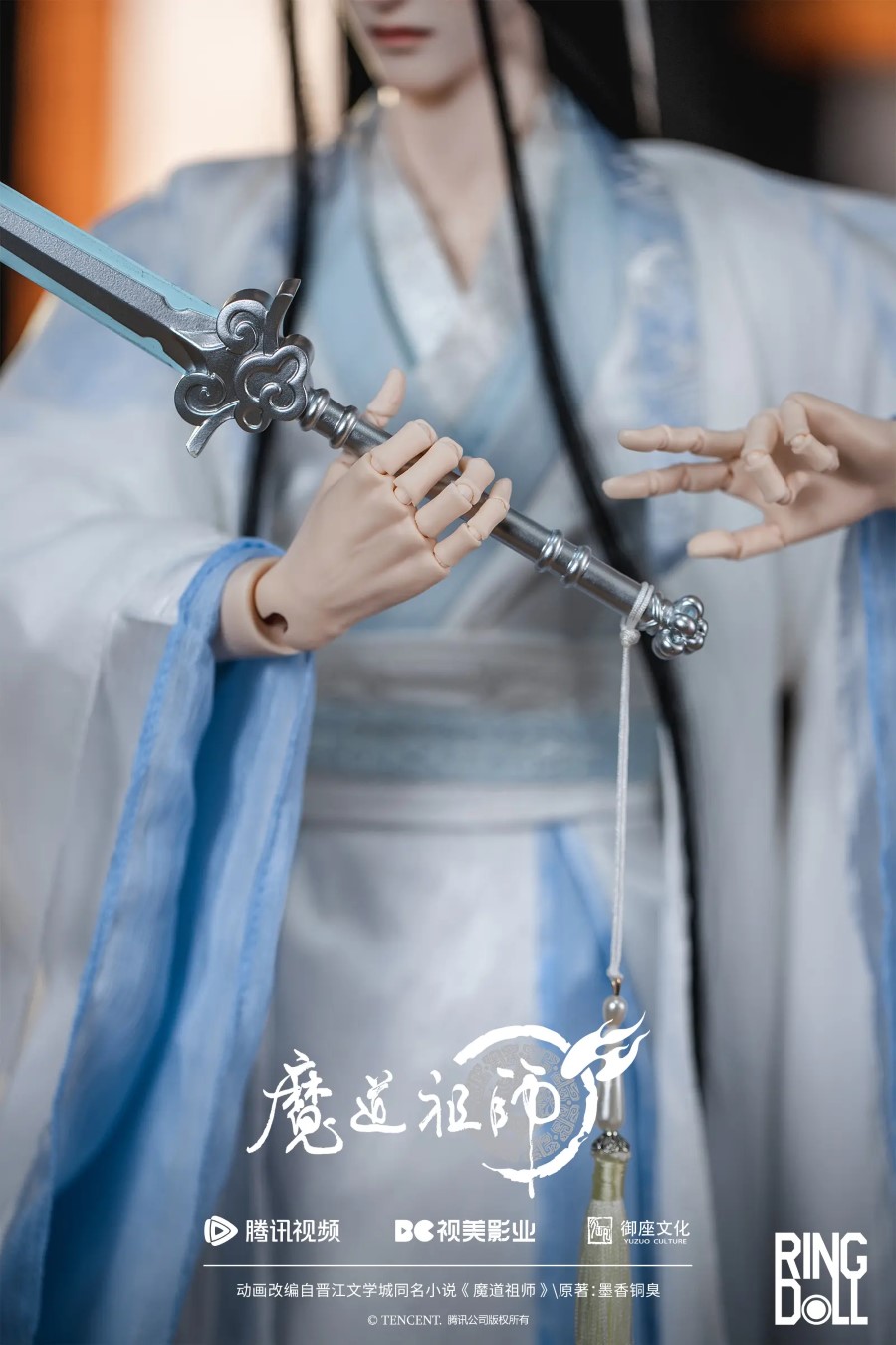 Mo Dao Zu Shi Limited Edition Collaboration Doll Lan Wangji 2.0