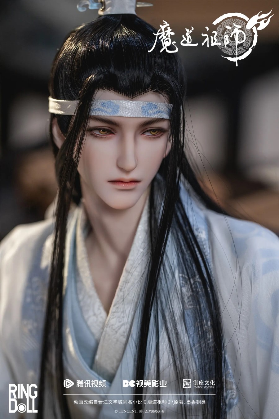 Mo Dao Zu Shi Limited Edition Collaboration Doll Lan Wangji 2.0