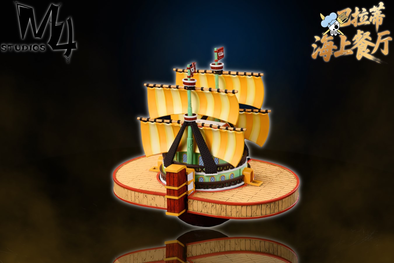 Restaurant Barati - One Piece