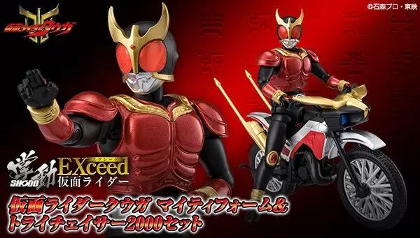 Sho-do EXCEED Kamen Rider Kuuga Mighty Form & Trychaser 2000 Set