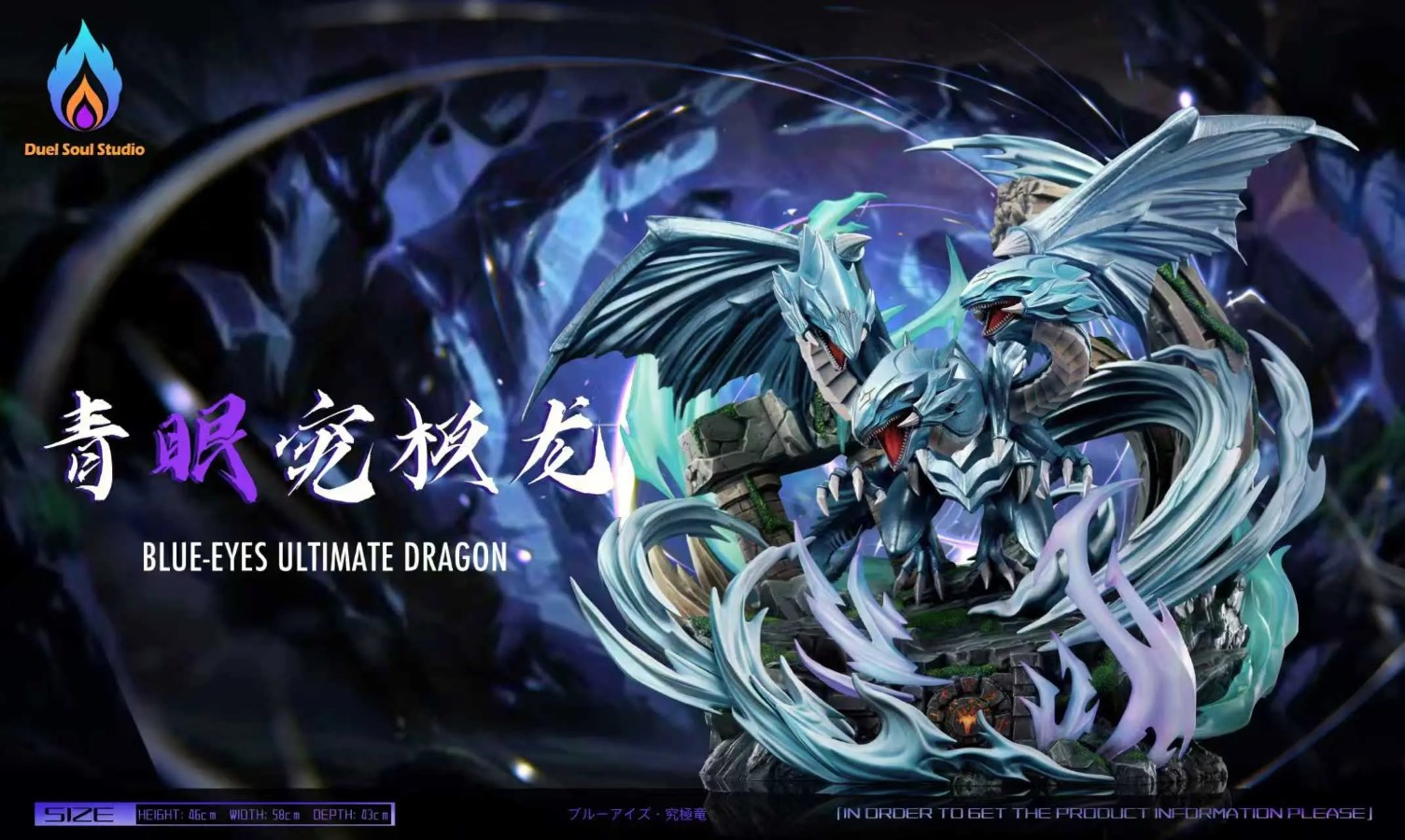 Blue-Eyes Ultimate Dragon Summoning - Yu-Gi-Oh!