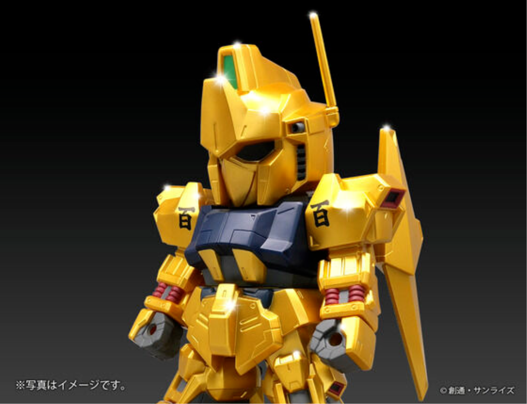Jumbo Soft Vinyl Figure SD Hyaku Shiki (Limited Edition Gold Version)