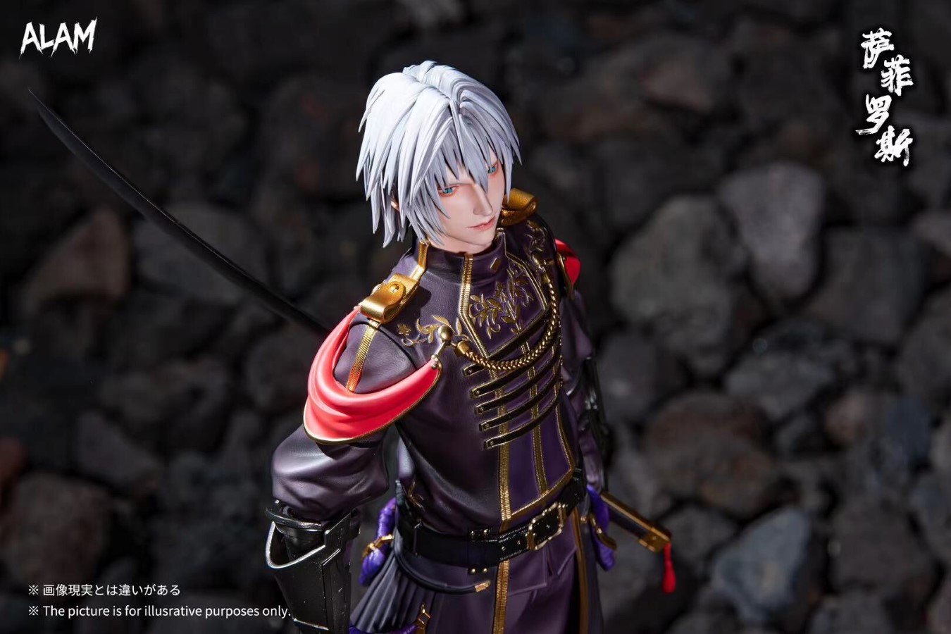 Young Sephiroth - Final Fantasy VII