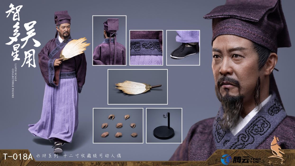 Water Margin Resourceful person Wu Yong