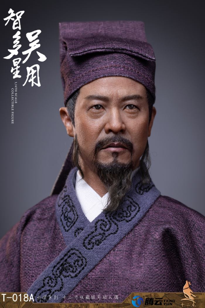 Water Margin Resourceful person Wu Yong