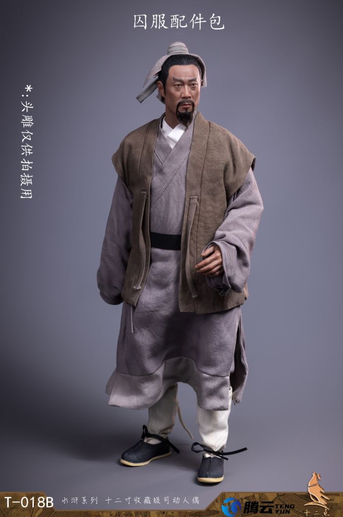 Water Margin Resourceful person Wu Yong