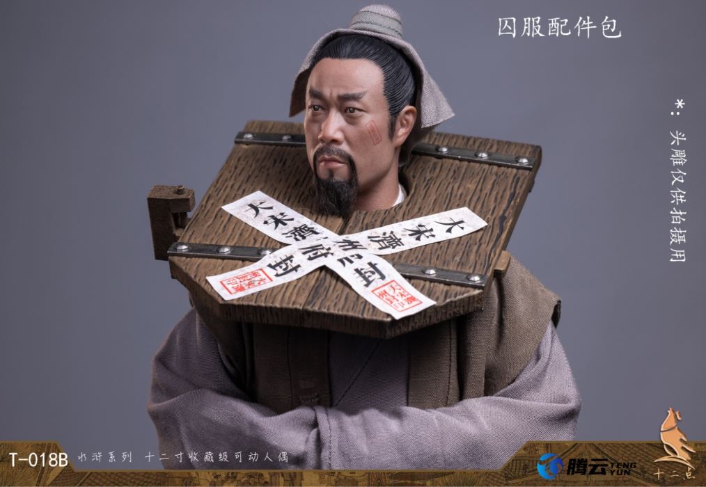 Water Margin Resourceful person Wu Yong