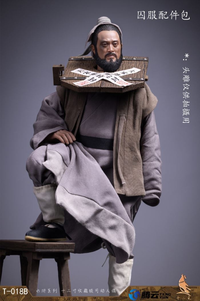 Water Margin Resourceful person Wu Yong