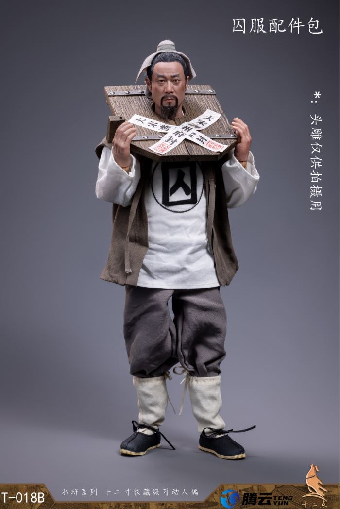 Water Margin Resourceful person Wu Yong