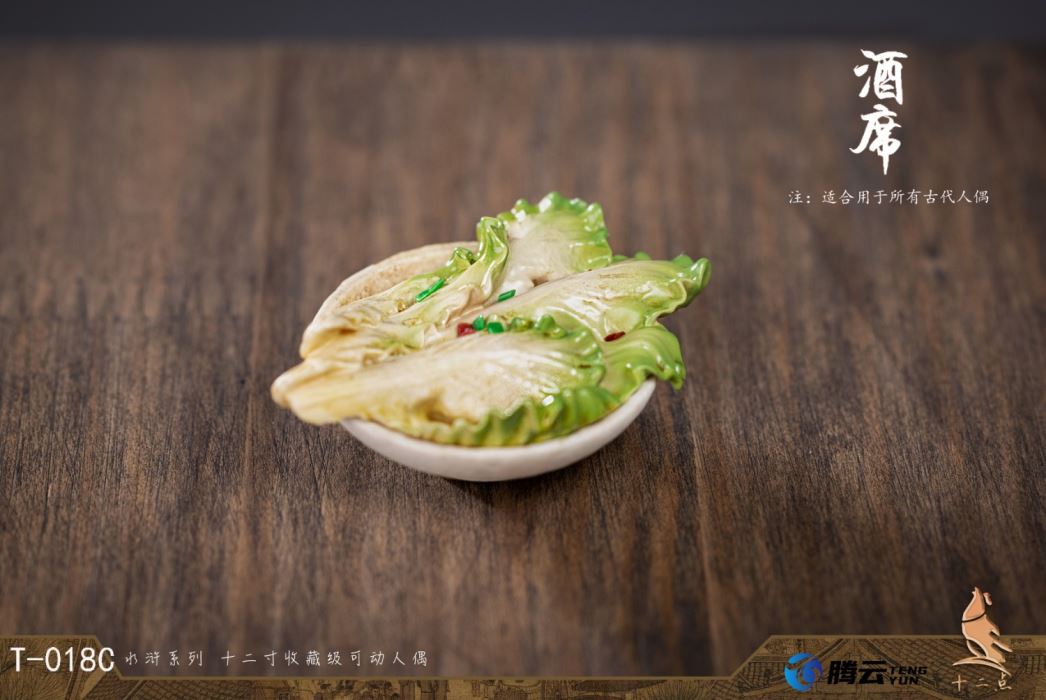 Water Margin Resourceful person Wu Yong