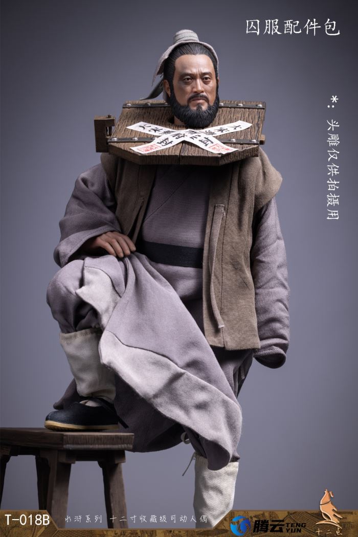 Water Margin Resourceful person Wu Yong