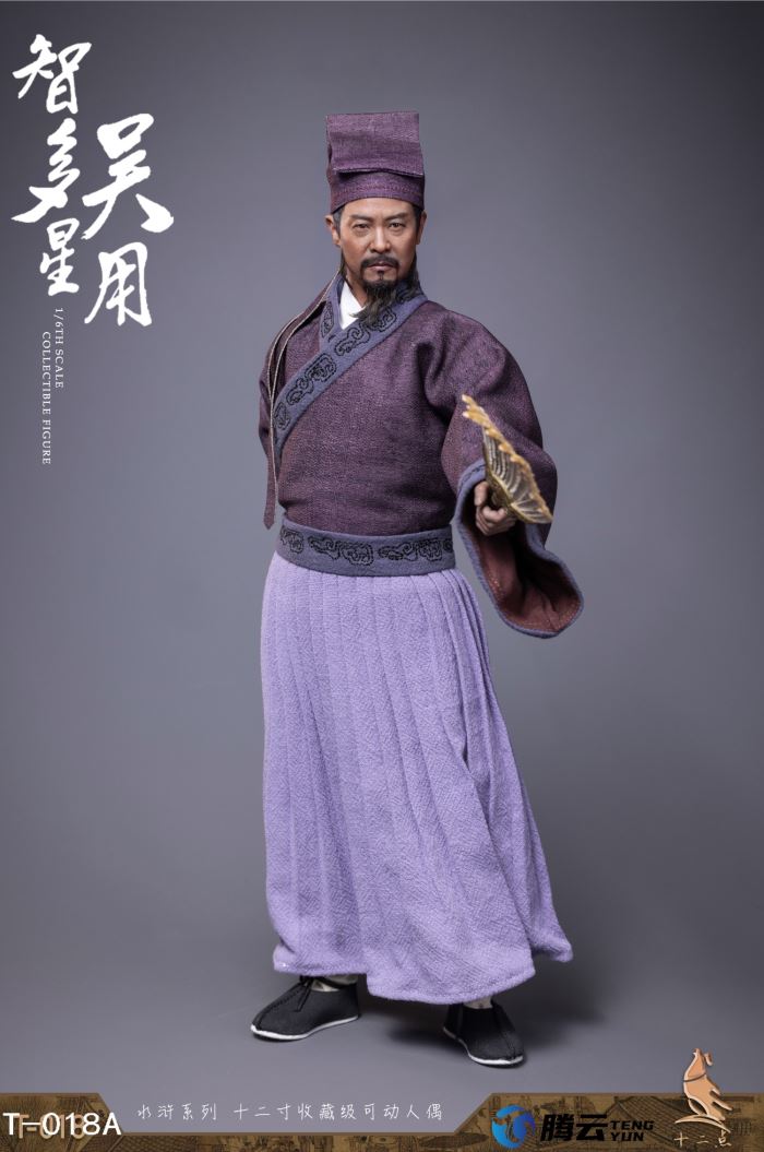 Water Margin Resourceful person Wu Yong