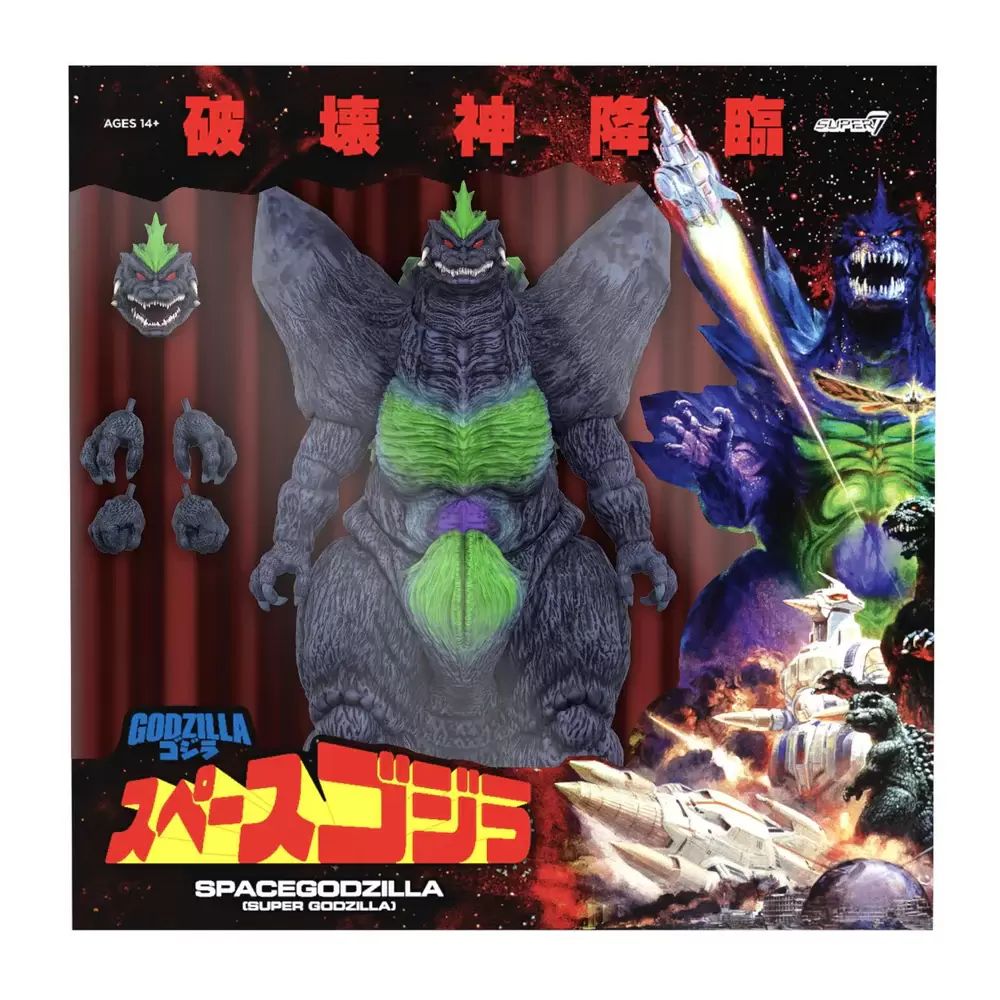 Toho ULTIMATES! SpaceGodzilla (Super Godzilla 16 Bit)