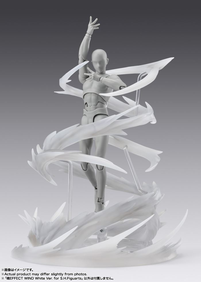 Tamashii EFFECT Series WIND White Ver. for SHFiguarts