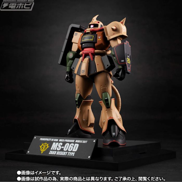 ROBOT Spirits  MS-06D Zaku Desert Type ver. ANIME ~MS MUSEUM~