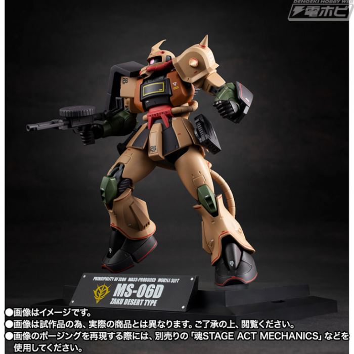 ROBOT Spirits  MS-06D Zaku Desert Type ver. ANIME ~MS MUSEUM~