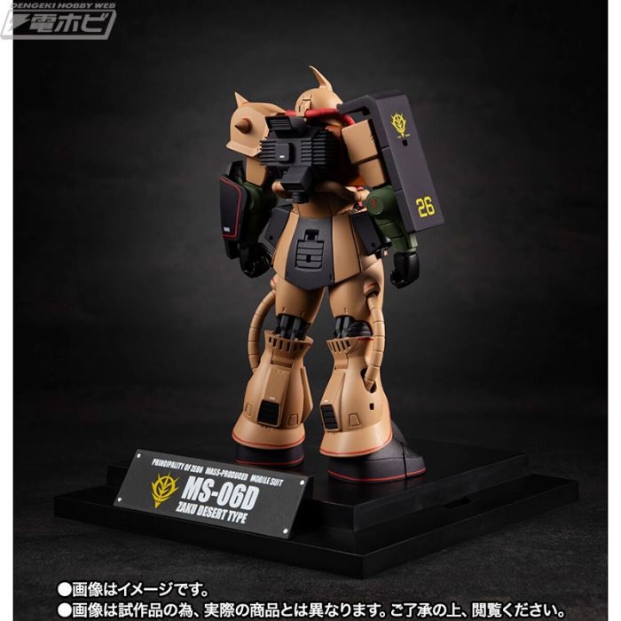 ROBOT Spirits  MS-06D Zaku Desert Type ver. ANIME ~MS MUSEUM~