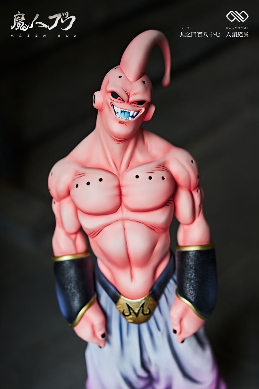 Majin Buu - Dragon Ball