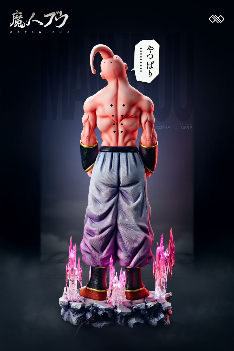 Majin Buu - Dragon Ball