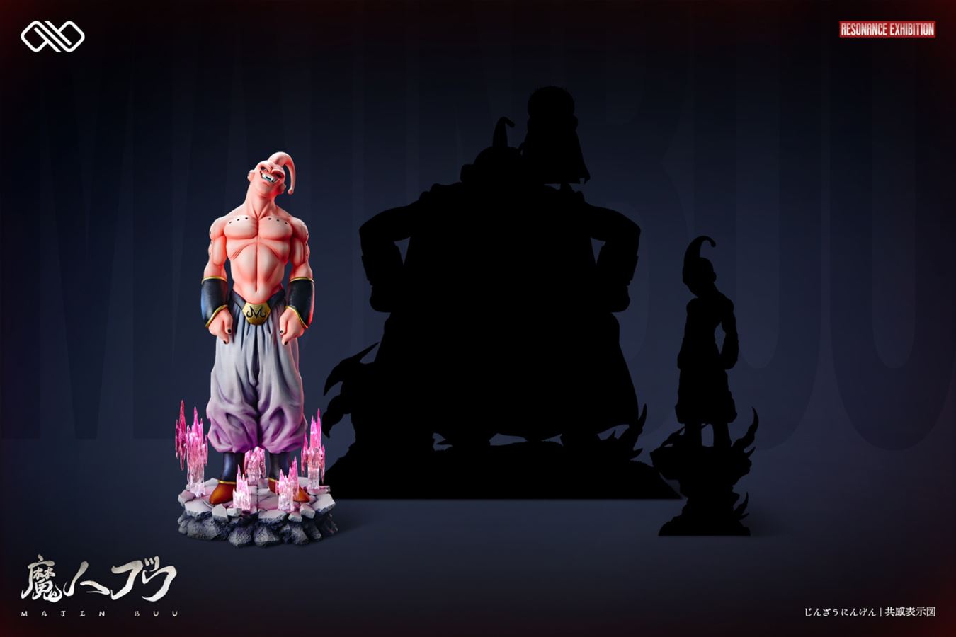 Majin Buu - Dragon Ball