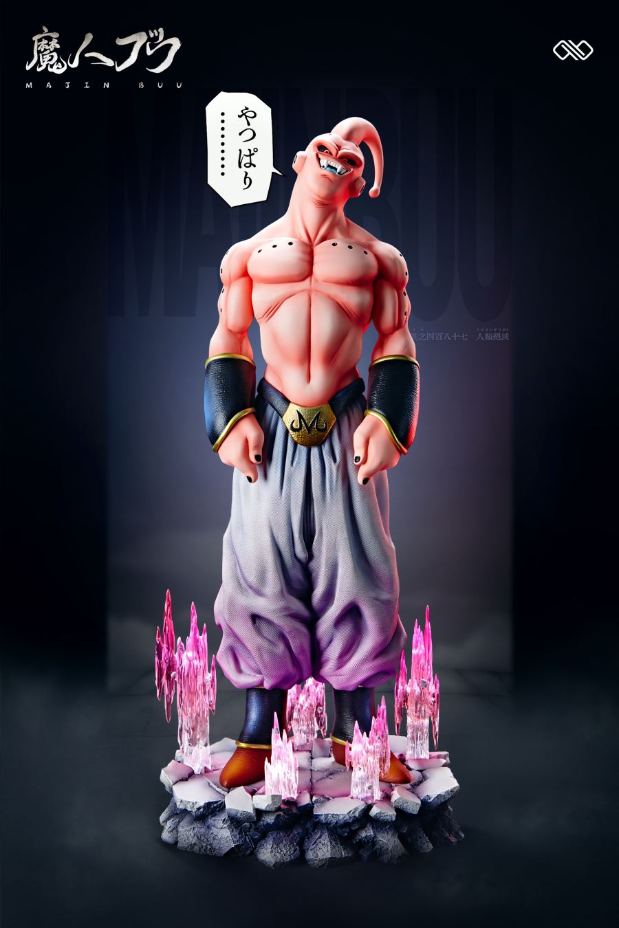 Majin Buu - Dragon Ball